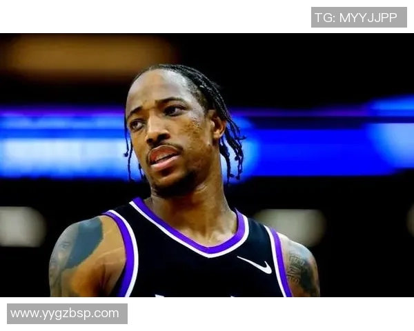 德马尔德罗赞：从全明星到领袖的蜕变之路与篮球梦想